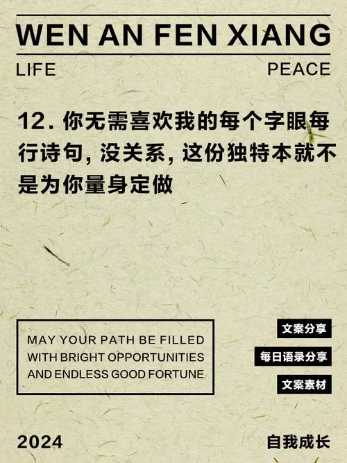 特殊字体免费复制粘贴，让你的文案与众不同！