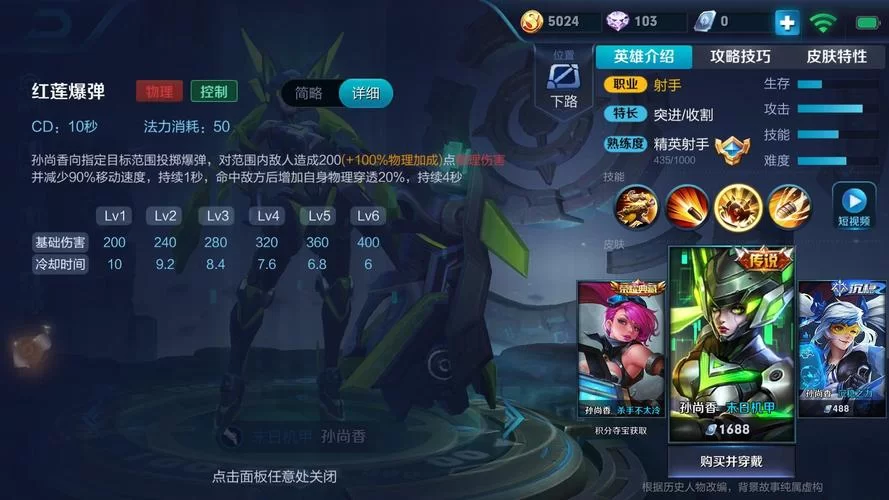 王者荣耀cdkey官网怎么领？保姆级教学！