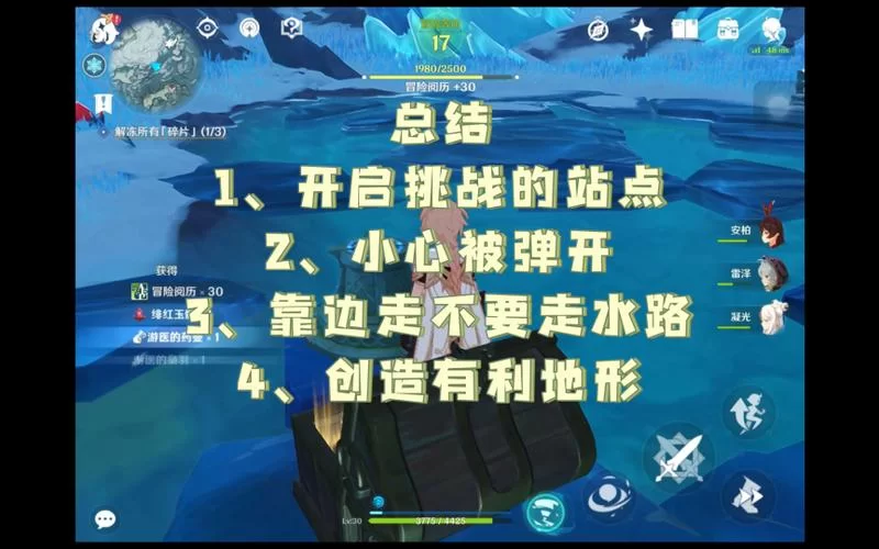 鸣神大社下方洞窟过关技巧，萌新也能轻松通关！
