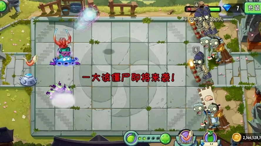 植物大战僵尸无限叠加版下载：新手也能轻松上手！