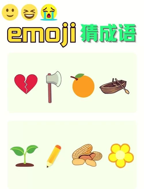 面什么耳什么成语知多少？一起来学习这些成语吧！