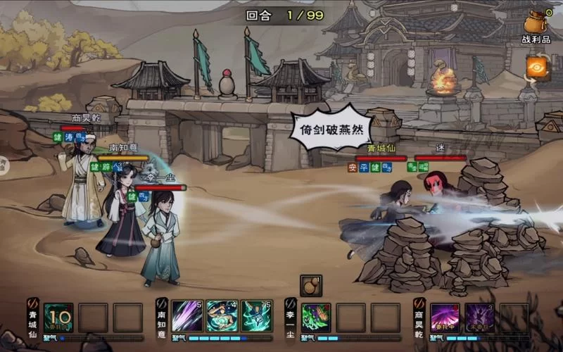 烟雨江湖六扇门怎么进？新手入门攻略看这里！