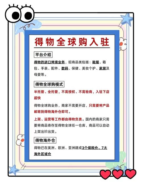 想在得物买东西？先搞懂品牌专供和闪电直发的区别！