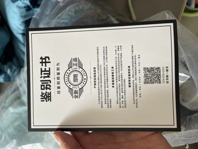 想在得物买东西？先搞懂品牌专供和闪电直发的区别！
