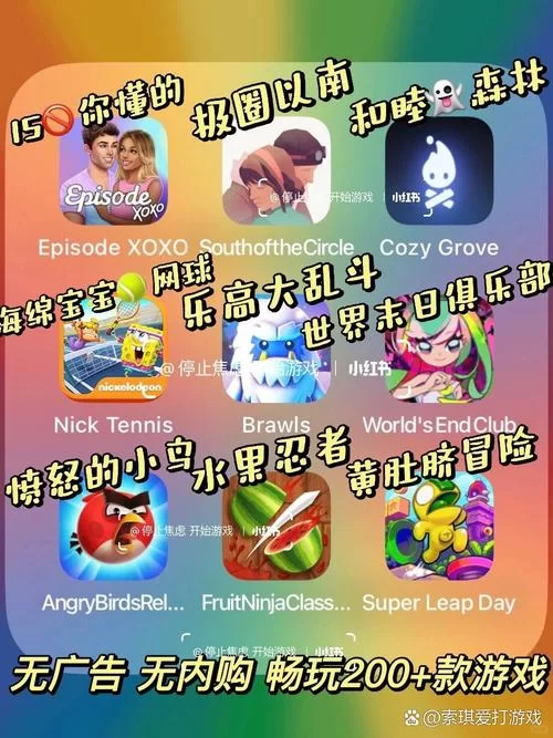 想找更多游戏？这几个App让你告别游戏荒！