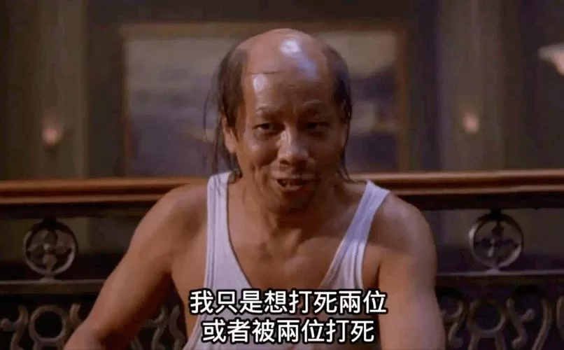 想了解火云邪神？这篇深度解析别错过！