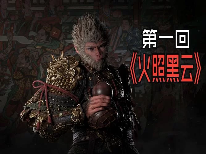 想了解火云邪神？这篇深度解析别错过！