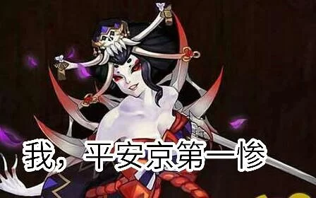 阴阳师骨女哪个副本最多？老玩家教你速刷！