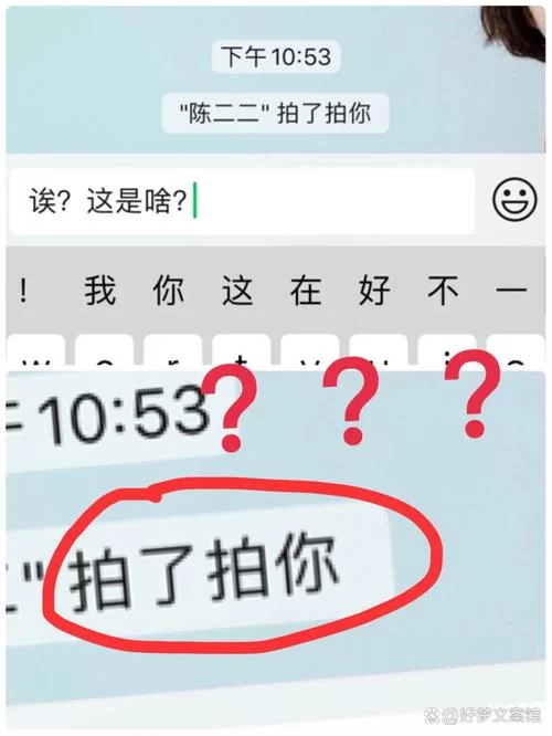 微信拍一拍怎么关？超简单方法一步搞定！
