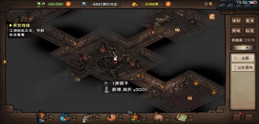 烟雨江湖拘魂阁攻略：新手入门到精通全解析！