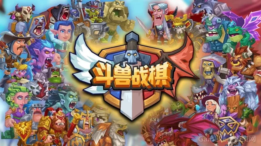 斗兽棋下载去哪找？官方渠道和第三方平台推荐！