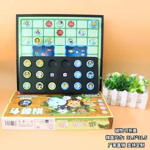 斗兽棋下载去哪找？官方渠道和第三方平台推荐！