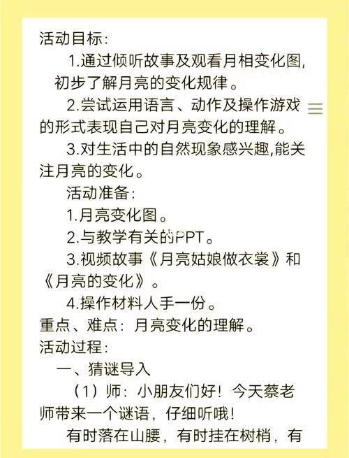 怎么才能云开见月明？这几个方法值得一试！