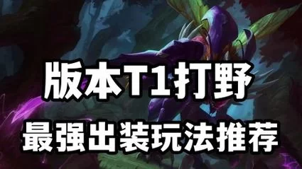 螳螂出装怎么选？大神教你不同时期这样出装！