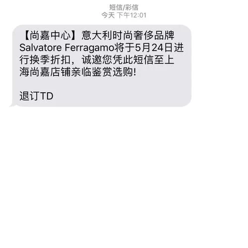 连卡佛官网购物攻略：教你轻松淘到打折好物！