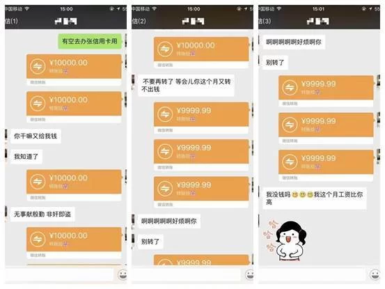 想要以假乱真的转账截图？这个微信仿真工具你值得拥有！