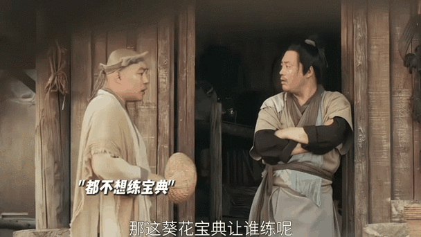 练了葵花宝典的武侠人生，一路开挂停不下来！