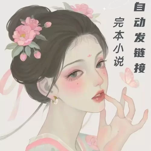我的世界只有他小说在哪看？蒋牧童写的超甜！