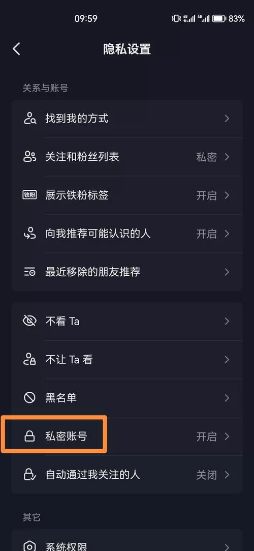 超话怎么取消关注？超话取消关注详细教程！