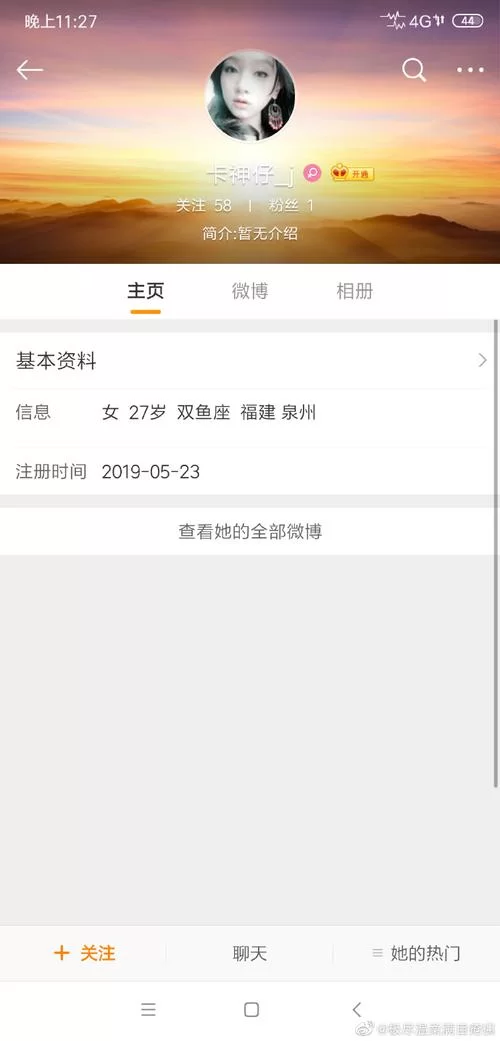 超话怎么取消关注？超话取消关注详细教程！