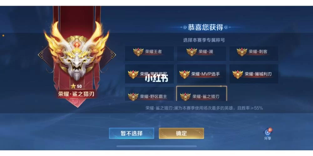 王者荣耀称号“荣耀王者”很难吗？快速上分技巧分享！
