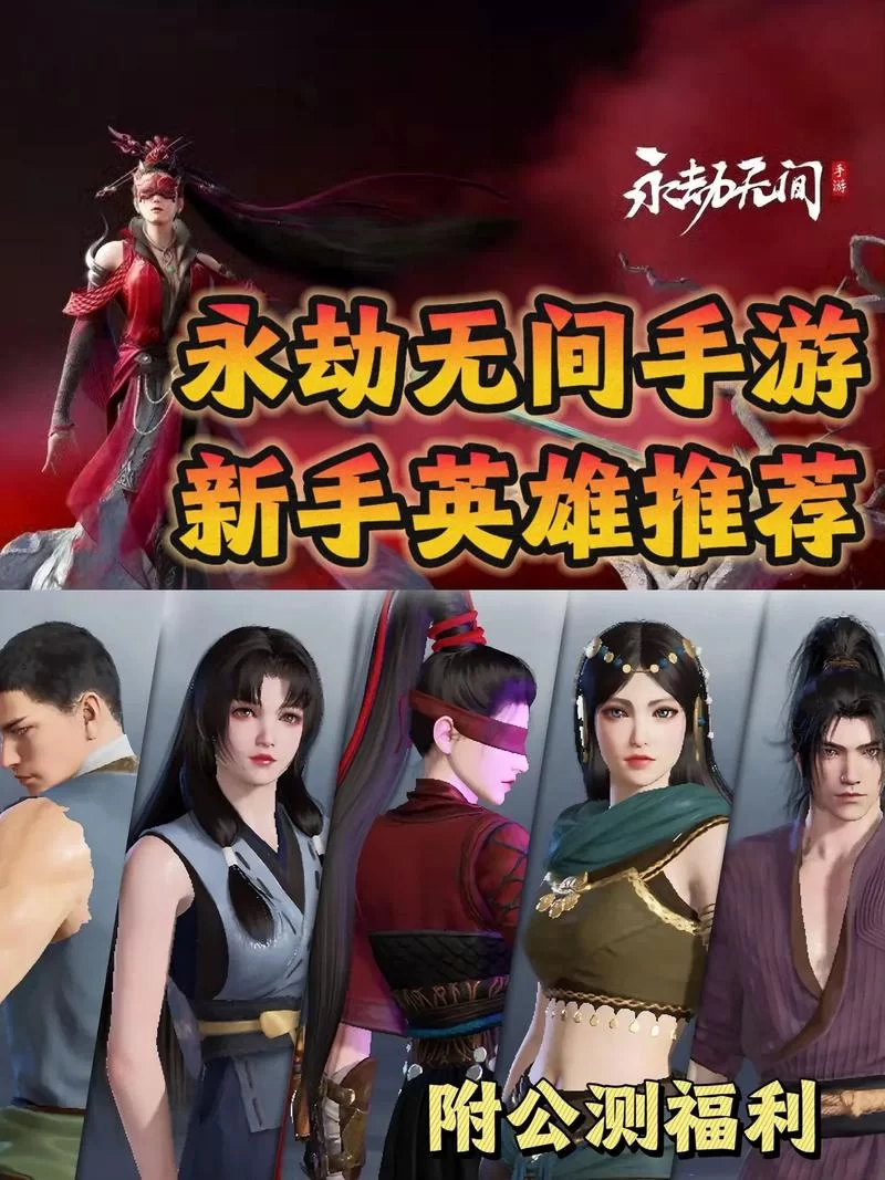 永劫无间steam和网易有什么区别？哪个更适合你？