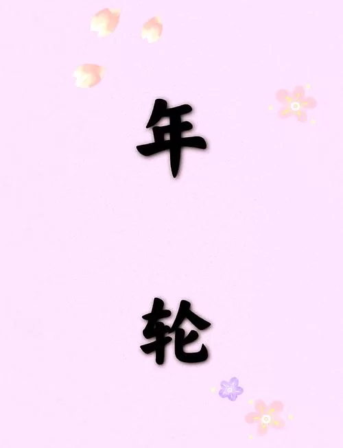 想玩年轮 剧本杀？先看这份详细流程攻略！
