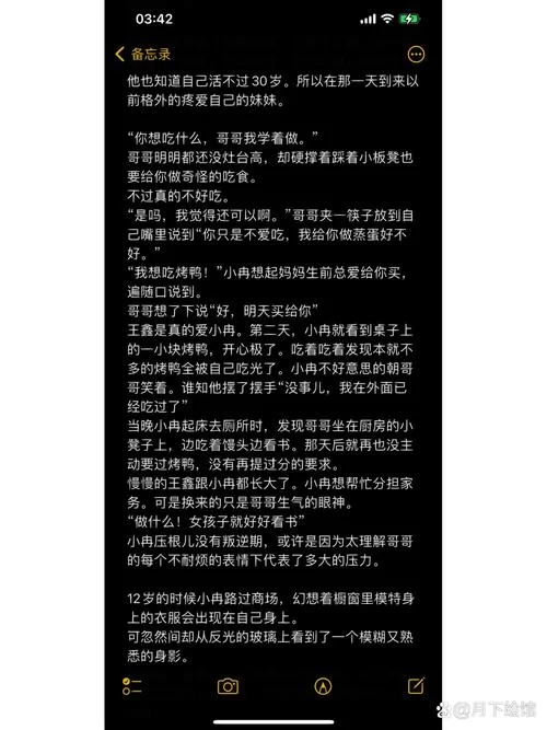 想玩年轮 剧本杀？先看这份详细流程攻略！