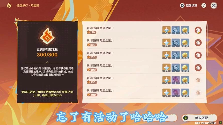 还在等甘雨复刻？这里有最全的时间预测分析！