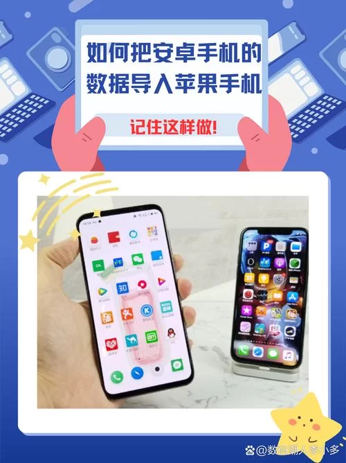 王者安卓区转到苹果区，最详细的教程看这里！