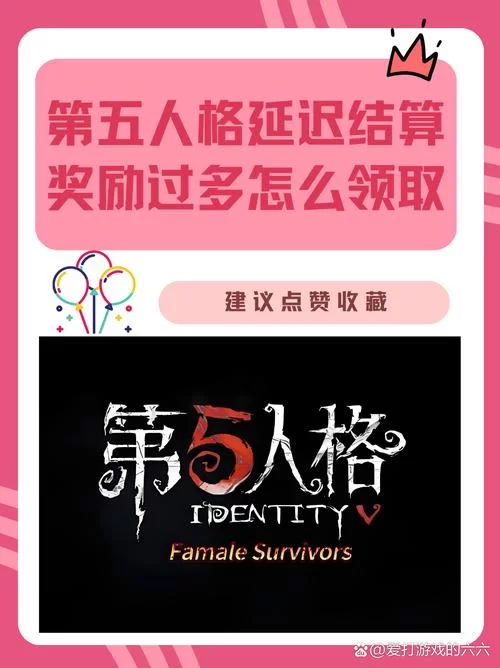第五人格排位时间最新规定，这些时间段要记牢！