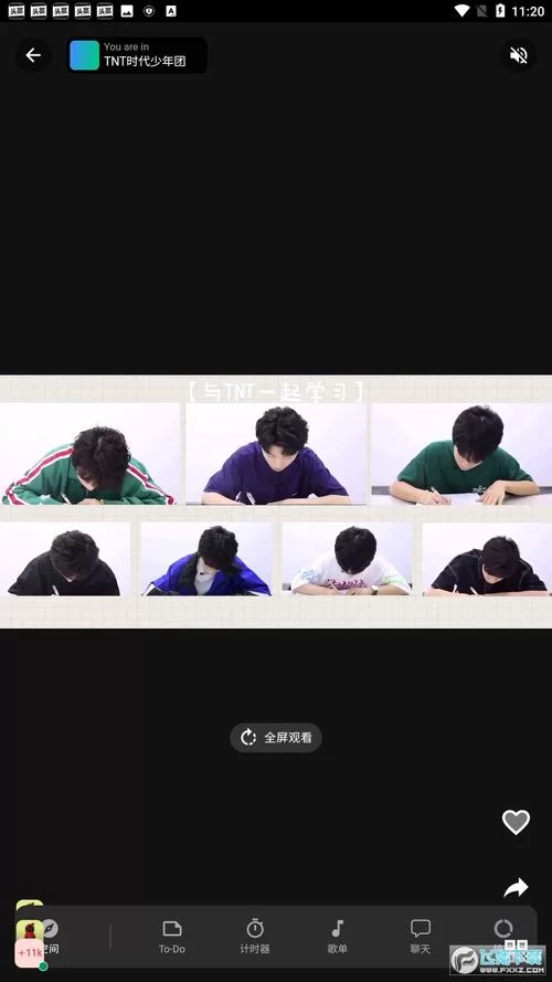 课优空间时代少年团免费观看，手把手教你操作！