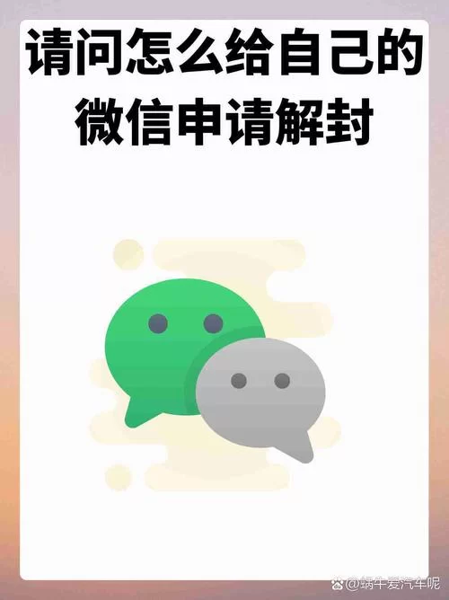 微信防封号神器怎么用？手把手教你避免封号！