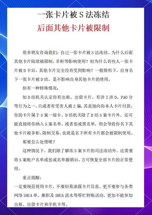 蓝卡究竟有什么用？这篇文章给你讲透彻！