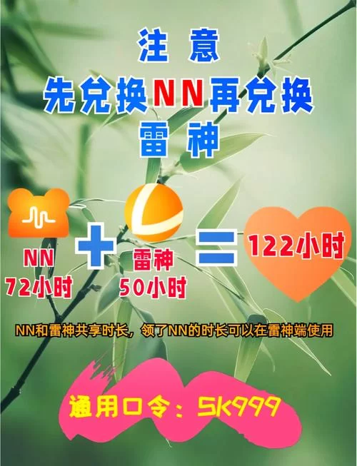 想要免费加速器时长？每天签到白给一小时！