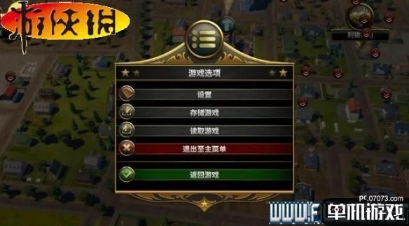 想玩娶妻游戏？这份超详细攻略你一定需要！