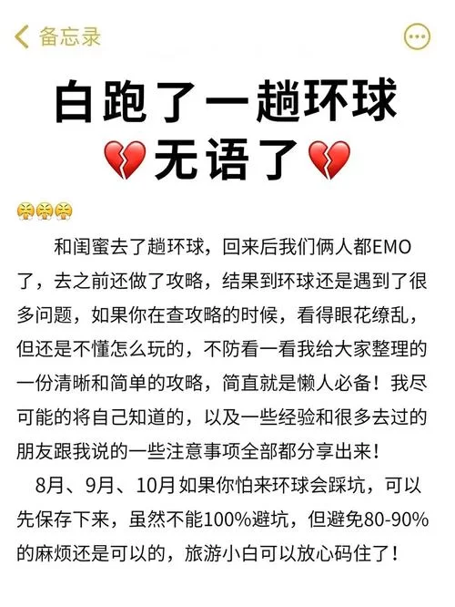 想玩娶妻游戏？这份超详细攻略你一定需要！