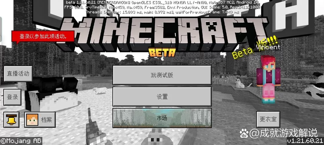 我的世界地狱疣有什么用？这些妙用你肯定不知道！