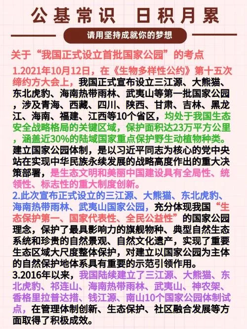 文明6想建国家公园？这几个关键点要知道！