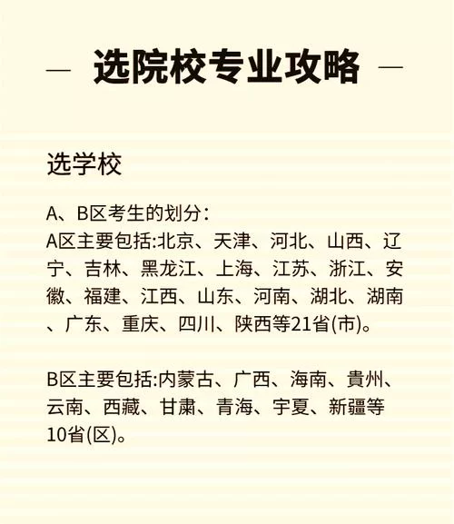 远秋医学在线考试系统怎么选？内行人教你避坑！