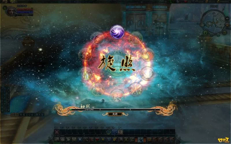 飘邈之旅作者是谁？萧潜的这部作品太经典了！