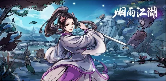 烟雨江湖姜逸尘天赋如何升级？看这篇就够了！