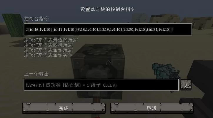 想快速清理怪物？我的世界清除生物指令快来学！