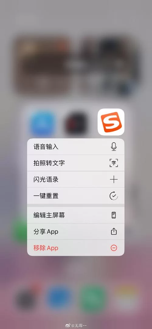 手机sogo输入法哪个版本好？这几个版本千万别错过！