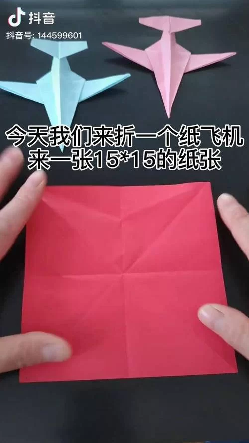 纸飞机中文语言包下载安装，一看就会的教程！