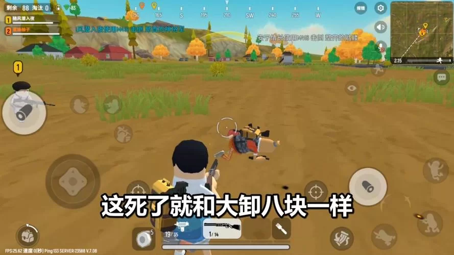 香肠派对怎么登录别人的号?这几个技巧要知道! 香肠派对怎么登录别人的号?这几个技巧要知道!