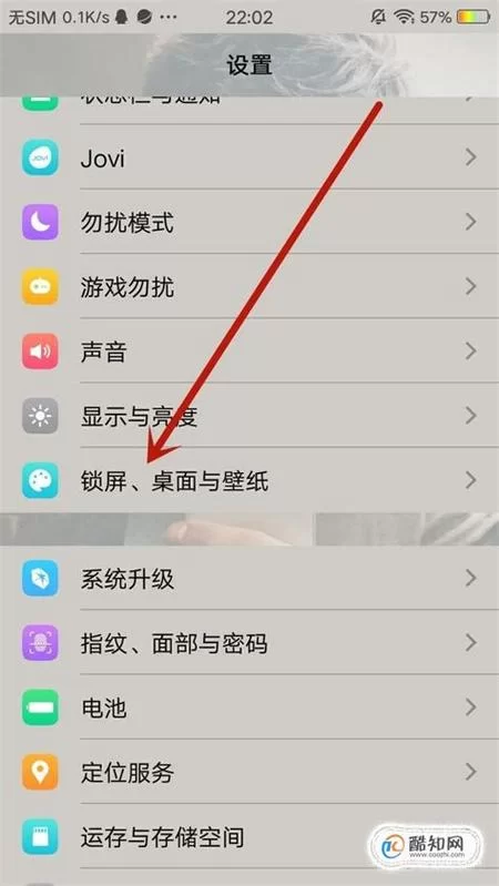 微信聊天背景怎么设置全部统一？超简单教程来了！