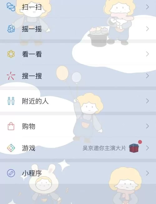 微信聊天背景怎么设置全部统一？超简单教程来了！