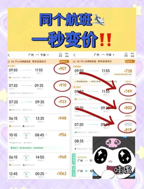 苏宁易购官网怎么买划算？省钱秘籍大公开！