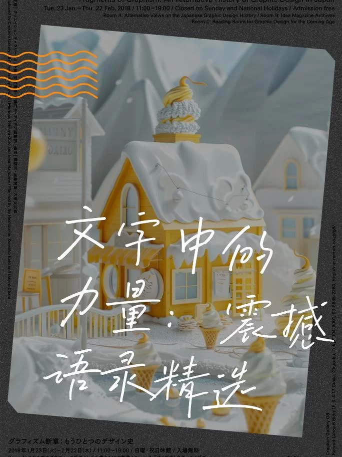 撼动的意思是什么？一句话解释撼动的含义！